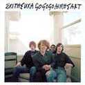 Gogogo Airheart - Exitheuxa